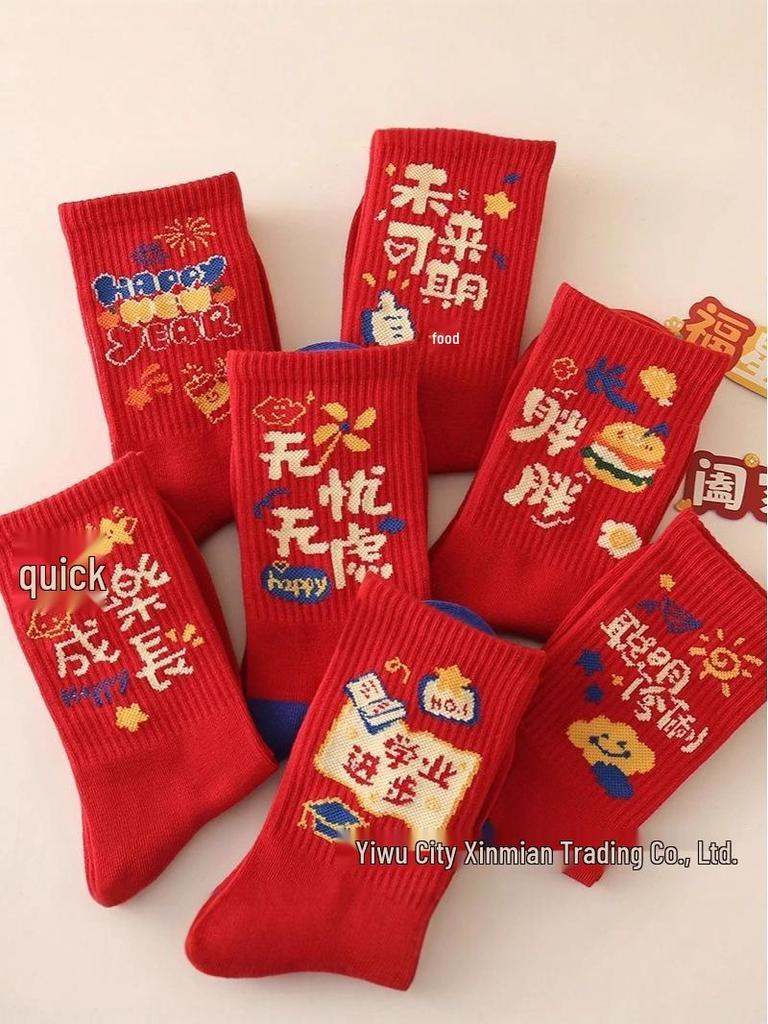 Children's Year of the Horse 2026 Red Mid-Calf Socks for Boys & Girls, Autumn/Winter Style