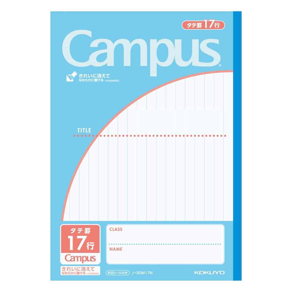 KOKUYO Campus Note No-30M17N (by Use)