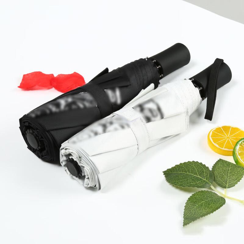 Mu Xiaobai Auto-Fold Cute Cartoon UV Protection Umbrella