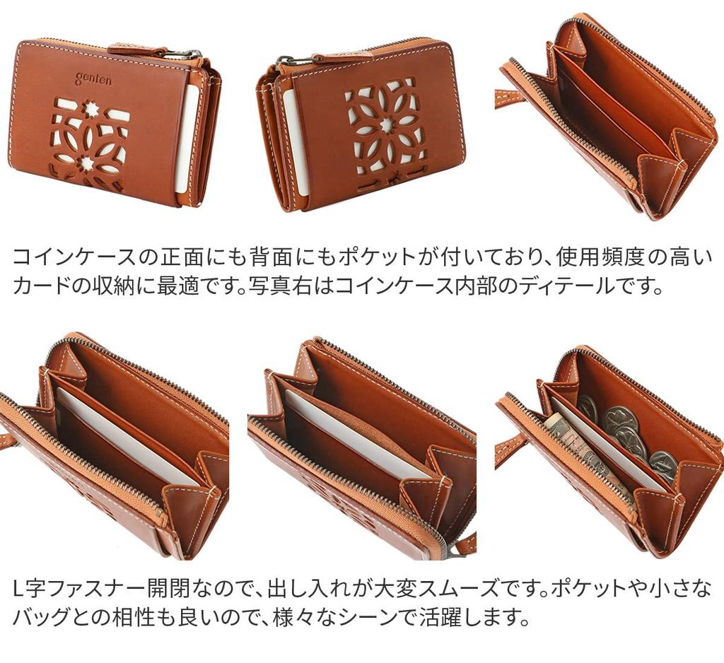 Genten Coin Case, Genuine Leather, Women's, Brown, GE-31632-50