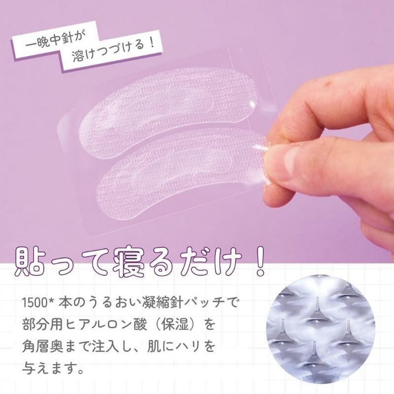 Kose - Clear Turn Hyaluro Tune 1500 Micro Patch