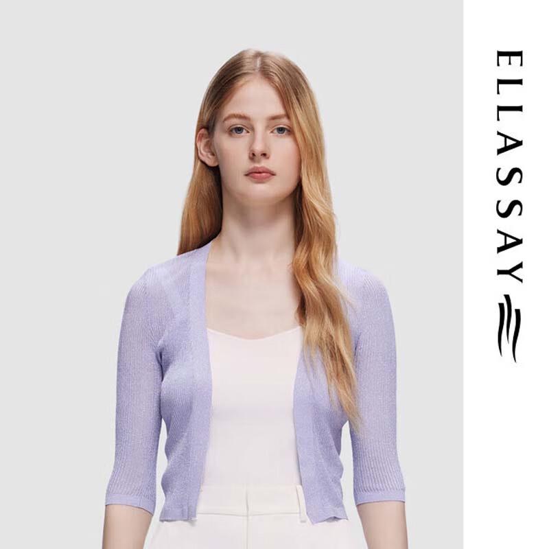 Женский базовый вязаный кардиган ELLASSAY XS