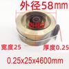Width 19mm Spiral Flat Wire Coil Large Size Scroll Spring Constant Force Springs 0.3mm Thickness*19mm Width*5300mm Length