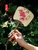Small Square Fan with Long Handle In Ancient Style, Blank Fan Surface for Dance, Hanfu Prop Fan, Calligraphy Hand-Painted Fan