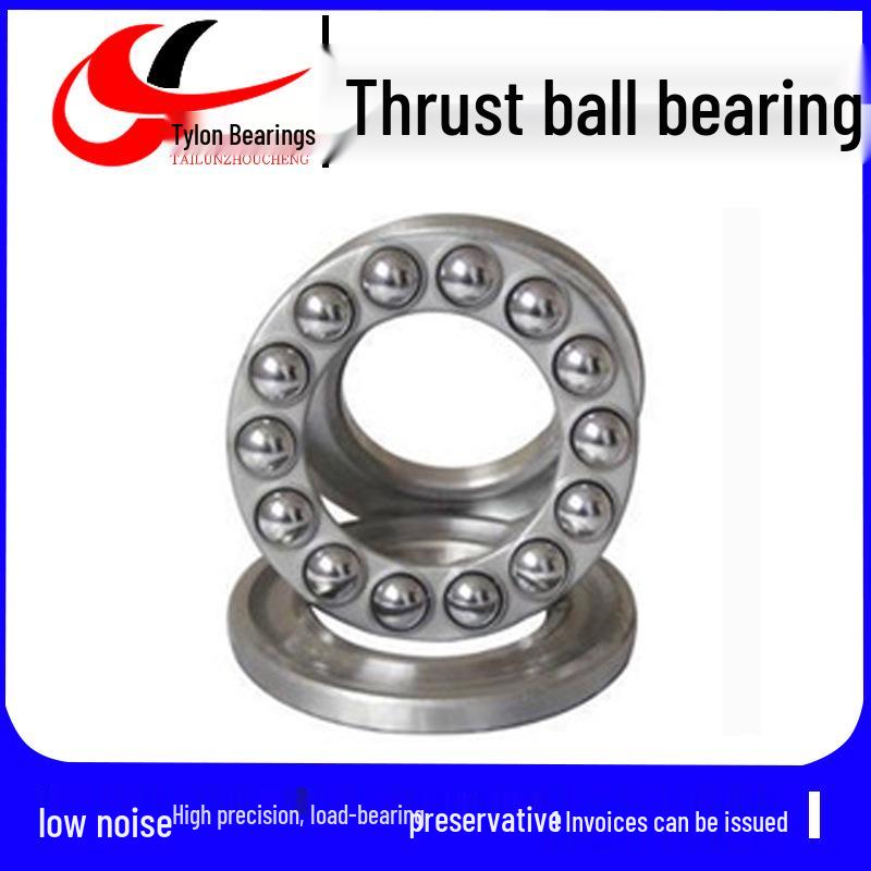 Axial-Kugellager 51105, 25x42x11 für Kran Wasserpumpe 8105