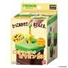 Pikmin DX Yellow Pikmin [Bandai] Pull-Out
