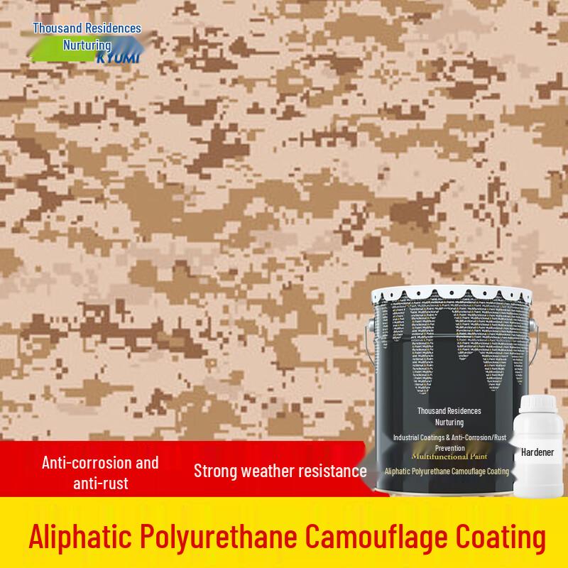 Qianjumei Aliphatic Polyurethane Camouflage Anti-Corrosion Paint 3KG