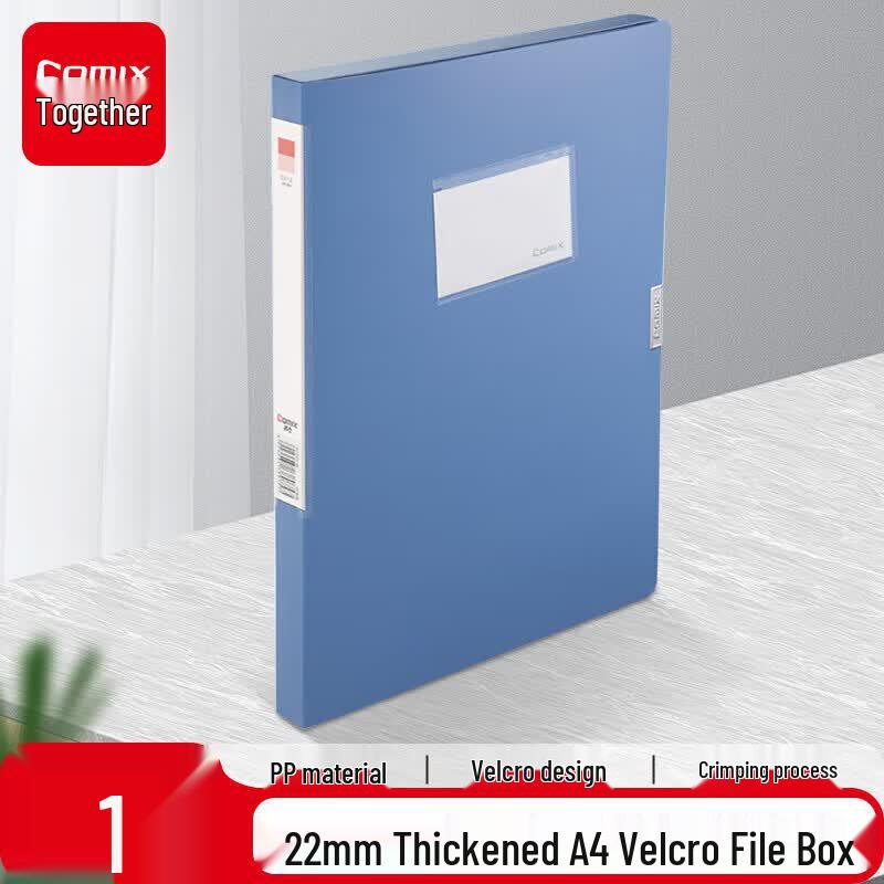 Qixin A1242 A4 PP File Box