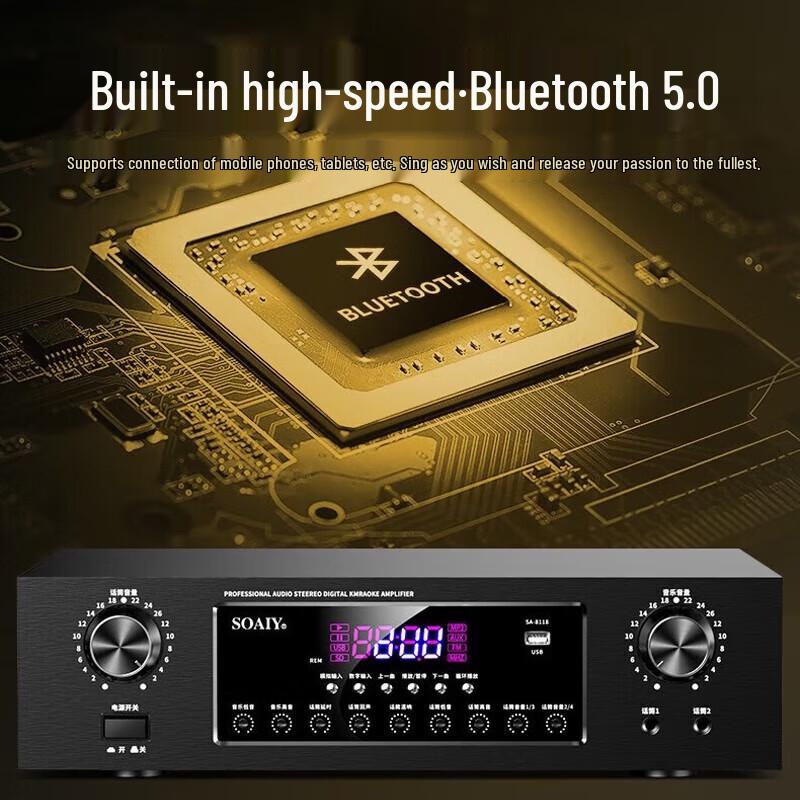 Soaiy SA-8118 Professional KTV & Conference Audio Amplifier