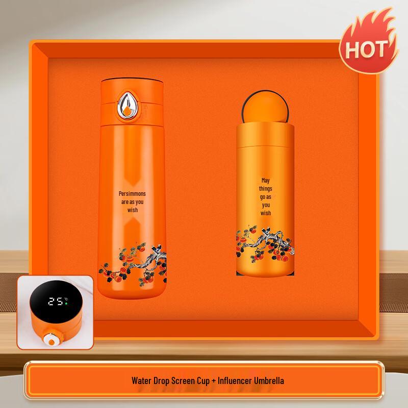 SX Persimmon Edition Orange Digital Display Cup & Umbrella Gift Set