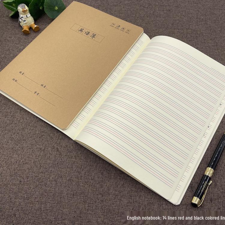 16k Large Grid Composition Notebook - Elementary to High School, Kraft Paper, 300 Squares