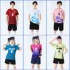 Men Women Volleyball Jersey Set Quick Dry Breathable Badminton Training Sportswear