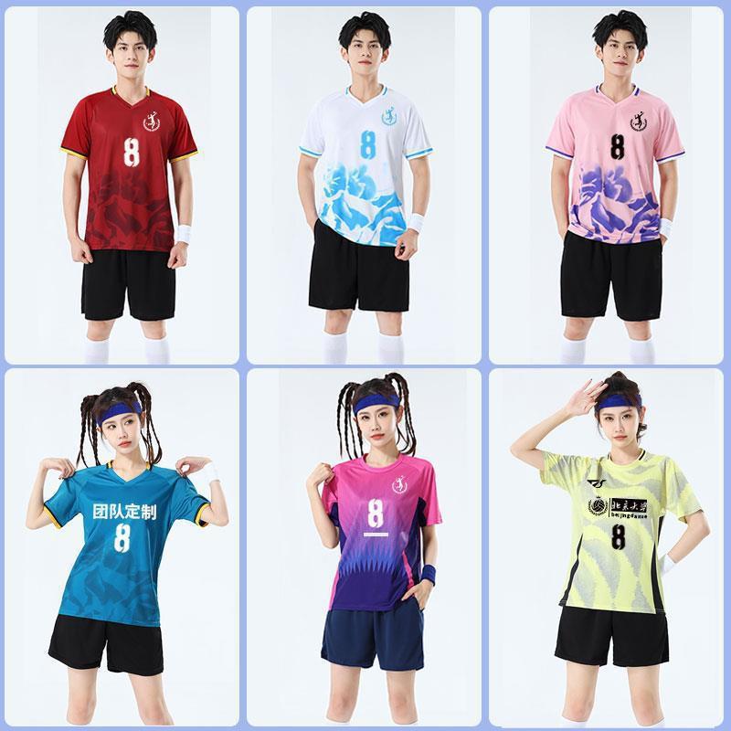 Men Women Volleyball Jersey Set Quick Dry Breathable Badminton Training Sportswear