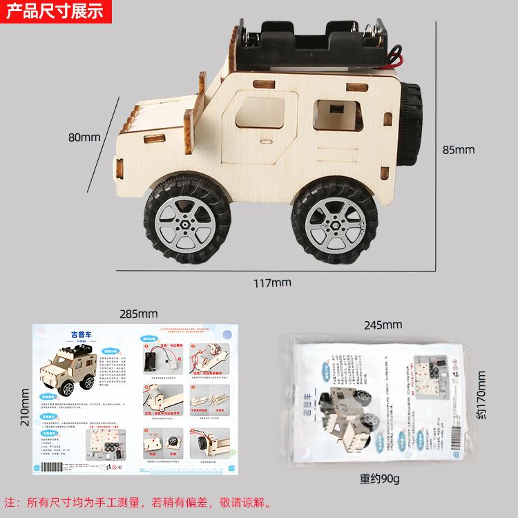 Cross Country Vehicle Kids Science Toy Technology Physics Gadget STEM Puzzle Kit Learning Educational Toys for Children