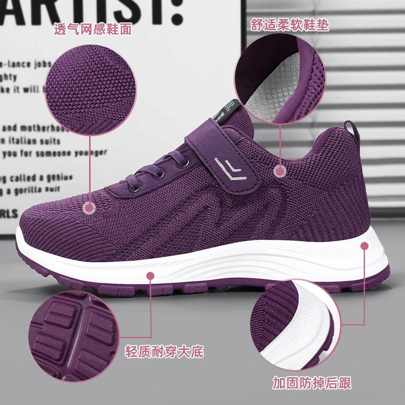 Spring new foreign trade middle-aged and elderly outdoor soft-soled sports and leisure shoes women's shoes flying woven walking shoes travel shoes