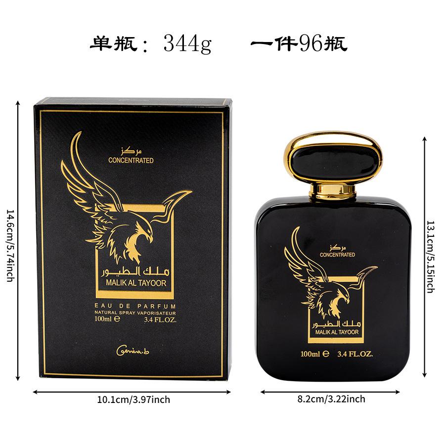 Indonesia source perfume Eagle map men's perfume lasting light fragrance wholesale
