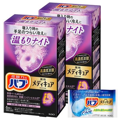 Bub Medicure Warm Night 6 Tablets X 2 Packs Bath Additives + [Quasi-drug]