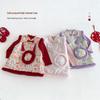 Girls' Retro Chinese New Year Outfit with Winter Accessories - Padded Vest & Tassel Dress