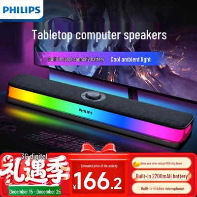 Philips SPA6109 Bluetooth Gaming Speaker CN Plug (adapter Included)