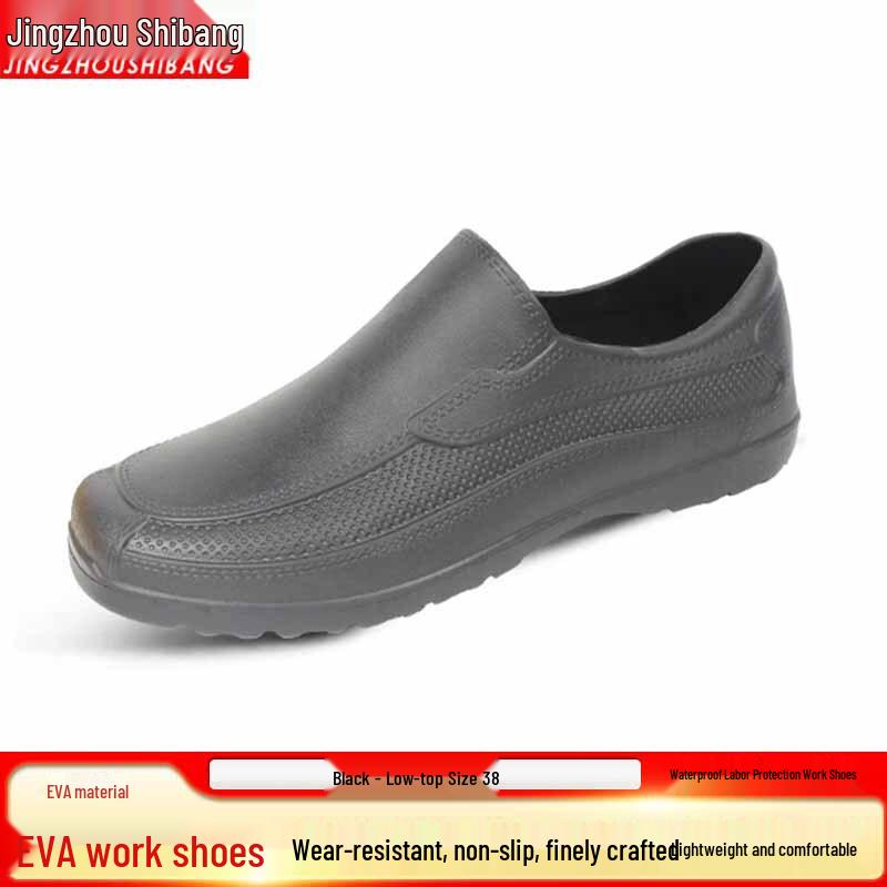Jingzhou Shibang Black Low-Top EVA Foam Work Boots 38