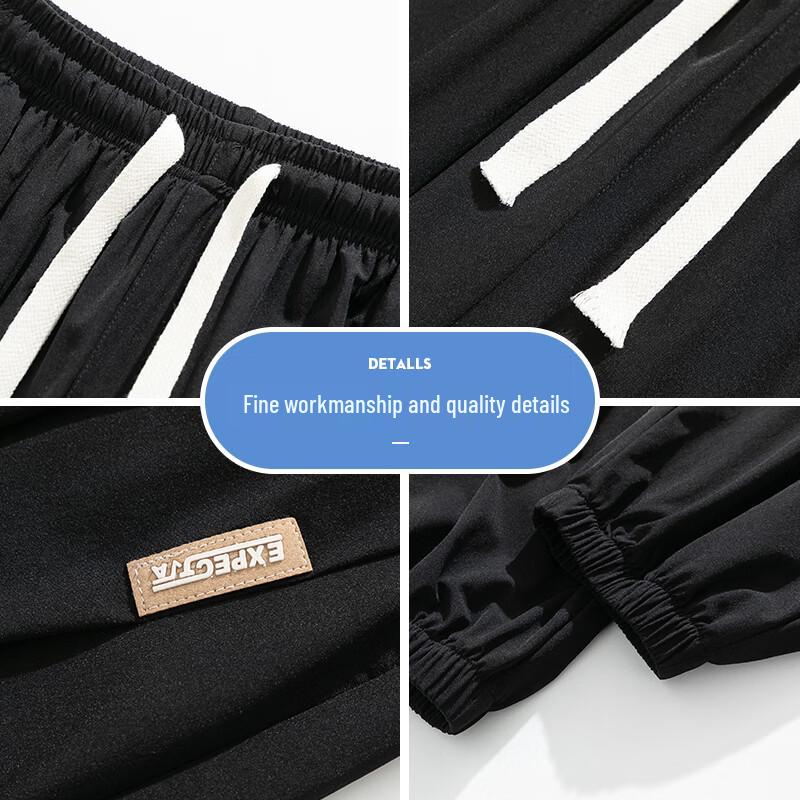 Mianzhi Men's Summer Ice Silk Quick-Dry Athletic Pants