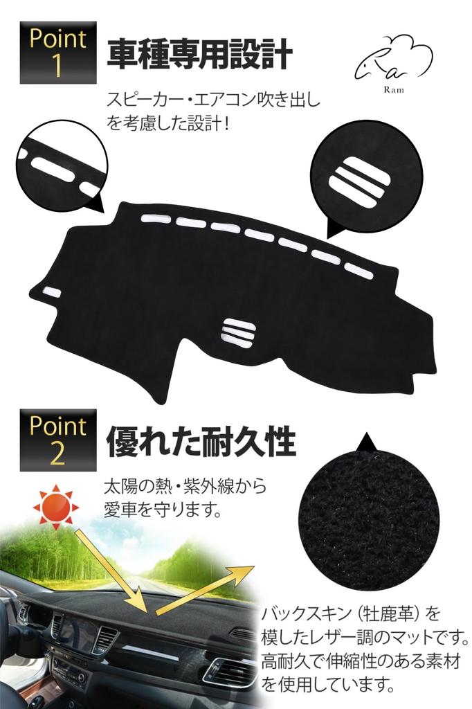 Ram Toyota Harrier 30 Series Dashboard Black Synthetic Sun Protective Interior (2003-2013) Mat, Leather, Protection, Anti-Reflective, Mat,