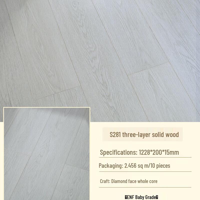 Shouli Warlord Nordic Three-Layer Solid Wood Flooring