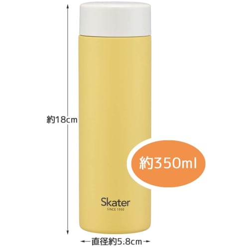 Skater Mug Bottle Dull Yellow 350ml Ultra Light Stainless Steel Water Bottle STYL4-A