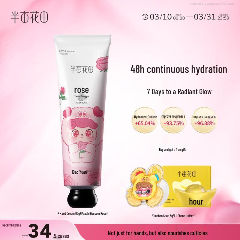 Half Acre Flower Field Rose Essential Oil Hydrating Hand Cream