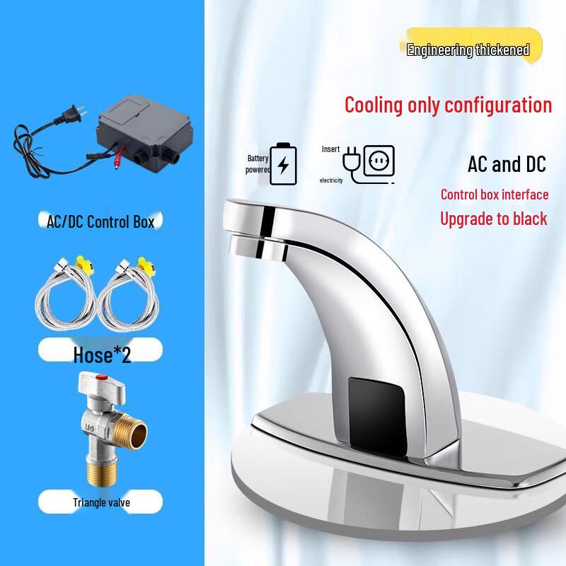 

OEING Commercial Automatic Sensor Basin Faucet