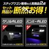 YOURS Step WGN Spada Premium Line Exclusive Grille and Bumper LED Illumination STEP WGN Custom Parts Accessories Dress Up Honda M [Blue] y411-056 [5]