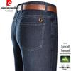 Men's High-Waist Straight Leg Jeans