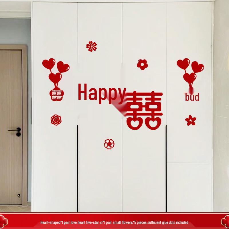 Свадебные наклейки «Двойное счастье» для украшения спальни новобрачных и шкафа