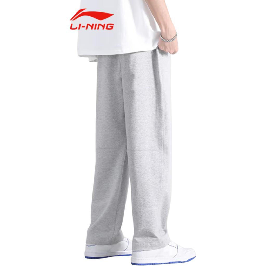Li-Ning Breathable Loose Mid-Waist Straight Leg Casual Pants Men Bottoms Light-Gray AKLUA01-2