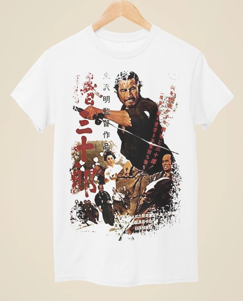 Sanjuro Japanese Movie Poster Inspired Unisex White TShirt S