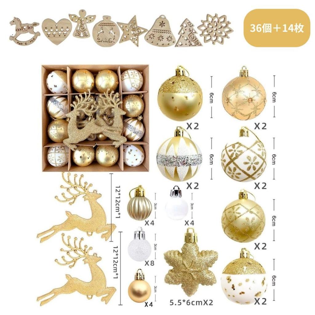 wemitas Christmas Tree 36 6cm x White and Large Nordic 8 14 Pieces Ornaments, Balls, 3cm, Gold, Capacity, Style, Wooden, Varieties,