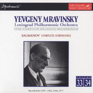 CD LENINGRAD PHILHARMONIC ORCHESTRA S  Salmanov Complete Symphonies  BVCX4033  1997 Japan Classical Used