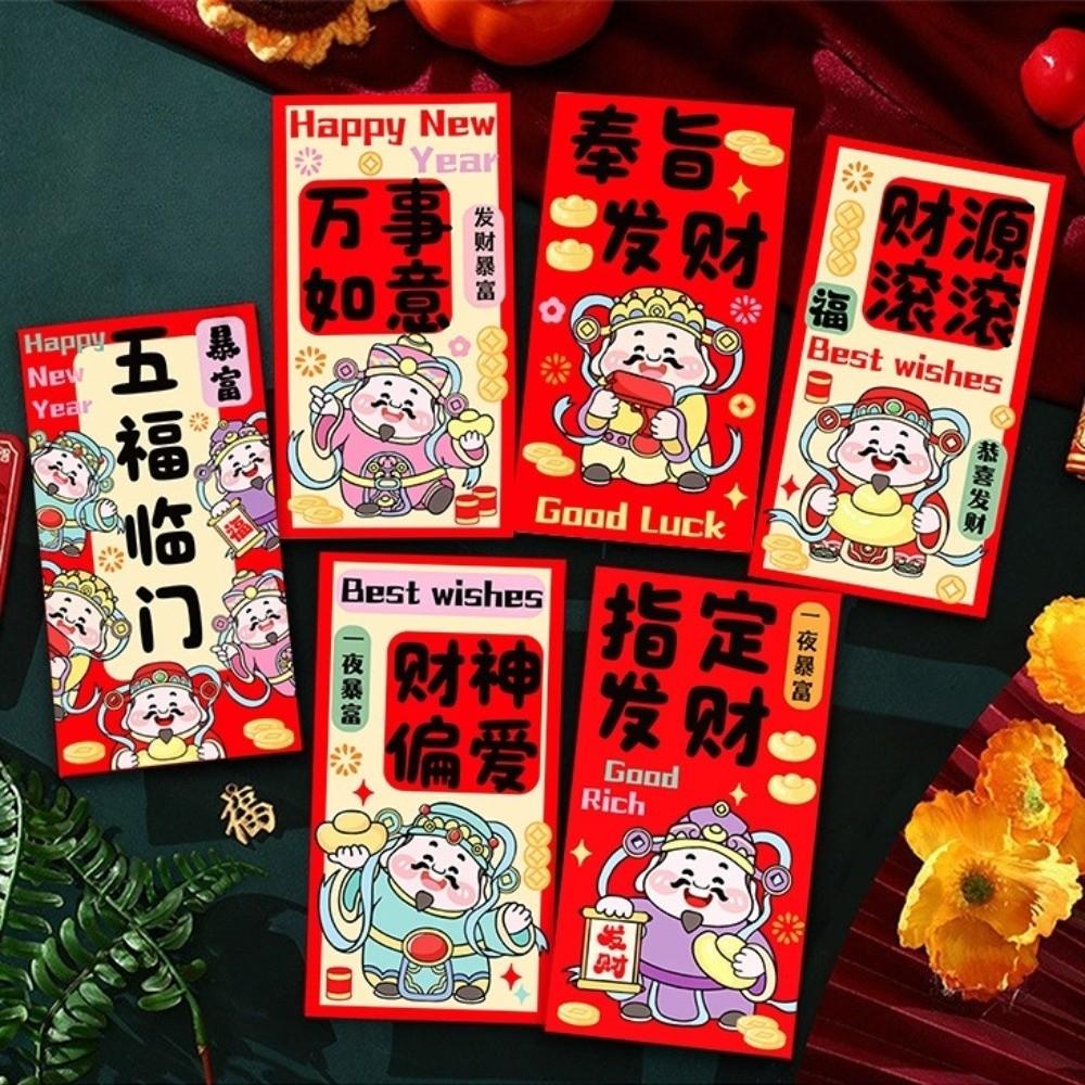 Blessing Words Lucky Red Pocket Cartoon New Year Red Packet Spring Festival