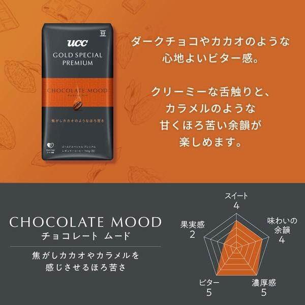 UCC Gold Special Premium Coffee Bean Floral Dance / Roasted Nuts Beat / Chocolate Mood (150g / 140g)