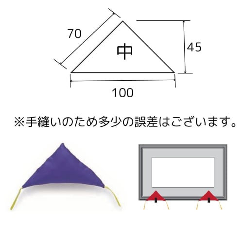 Fukui Metal Crafts Frame Futon Medium Purple 2911