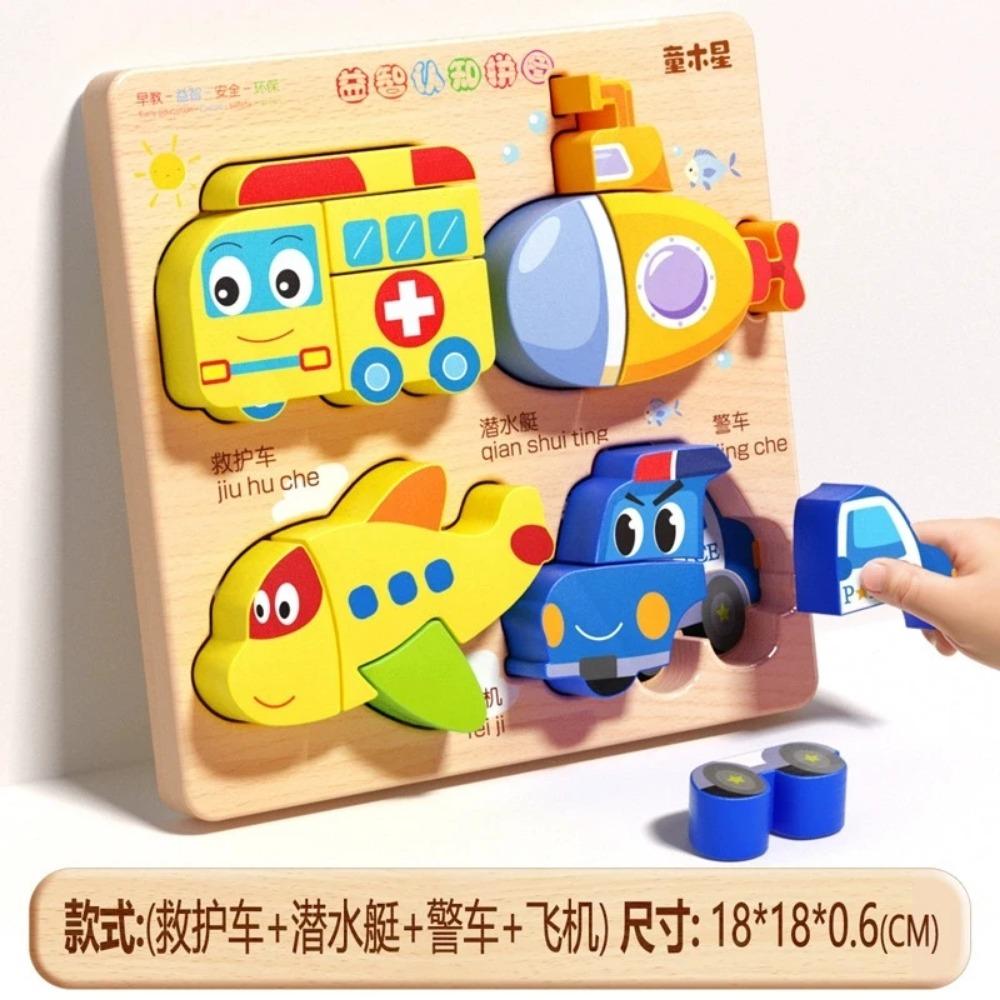 Boys & Girls Educational Toy Gift Kids Infant Baby Puzzle Toys Wooden Matching Puzzles Game Montessori Toys for Toddlers 1 2 3 Y