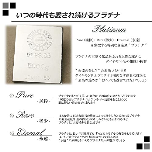 Diamond World Women's PT900 Diamond Earrings, 0.10ct X 0.10ct (0.20ct Total), Platinum, 6-Prong, FG Colorless, Single Diamond, for Binaural Use