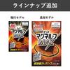Pip Magneloop Pip Magneloop MAX Black & Metal Silver 20