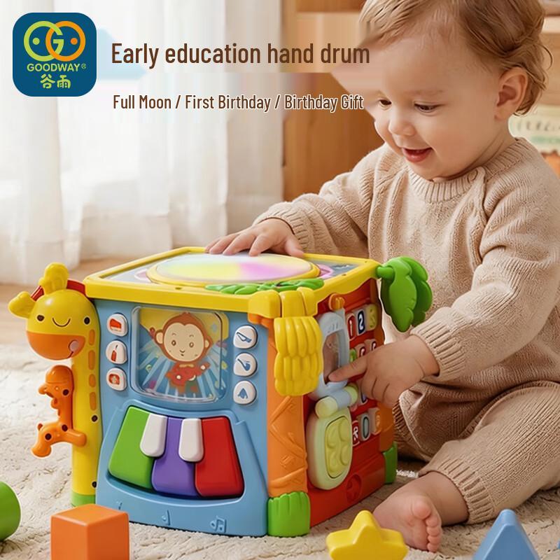 GOODWAY Baby Multi-Activity Learning Cube