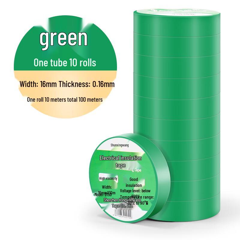 Ally Flame Retardant Electrical Insulating Tape