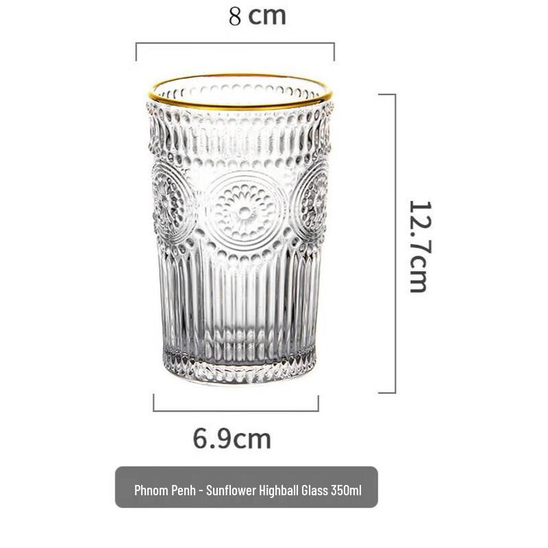 Shangqi Sunflower Embossed Glass Tumbler Set (2-Pack)