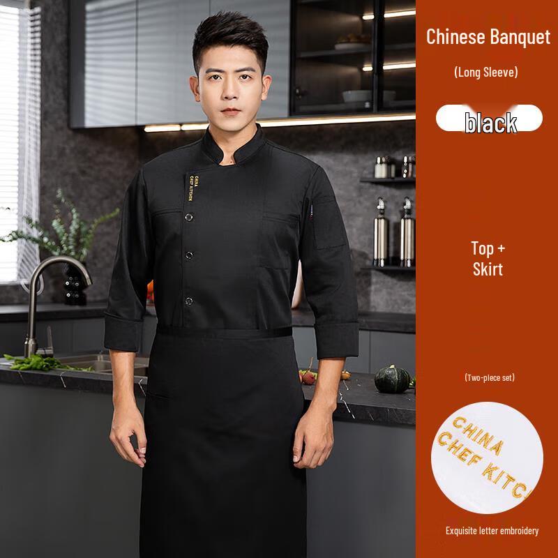 Chef Long-Sleeve Work Uniform