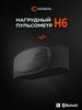 Xiaomi Монітор серцевого ритму, чорний