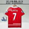 Vintage Jersey Football Jersey C Ronaldo Rooney Giggs Beckham Kakam Di Maria Jersey