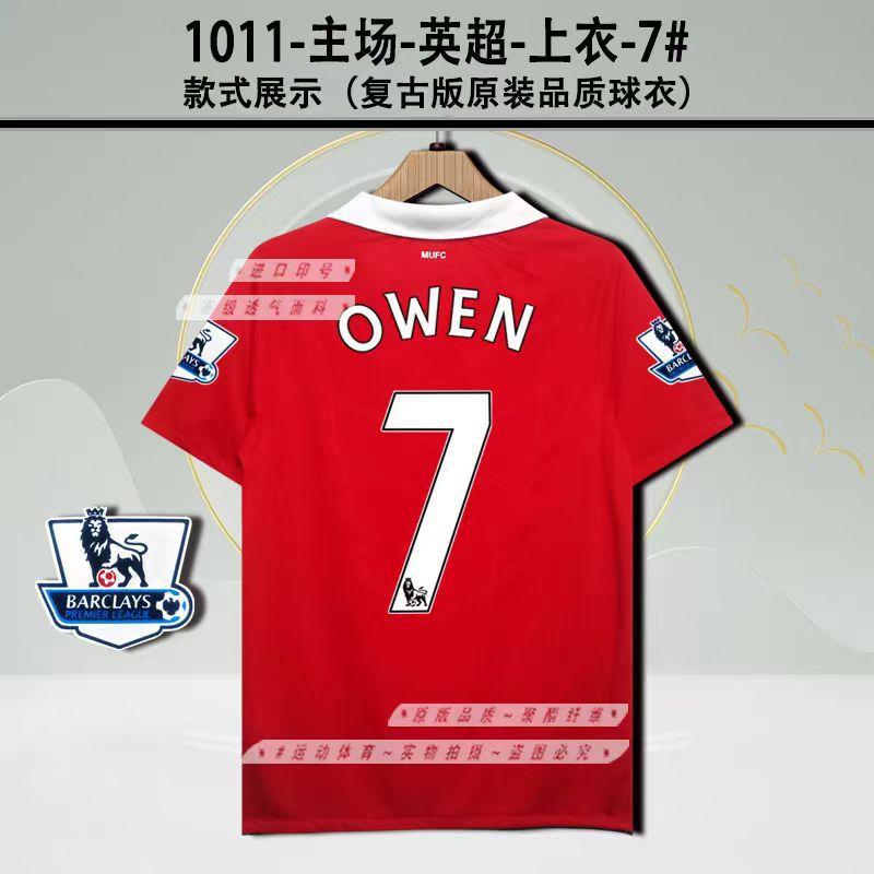 Vintage Jersey Football Jersey C Ronaldo Rooney Giggs Beckham Kakam Di Maria Jersey